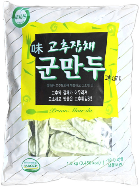 [업소용식자재]U0X6-(냉동) 푸르온 고추잡채 군만두 1.5kgx2