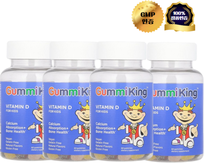2+2 GummiKing 어린이용 비타민D 구미젤리 60정, 4개