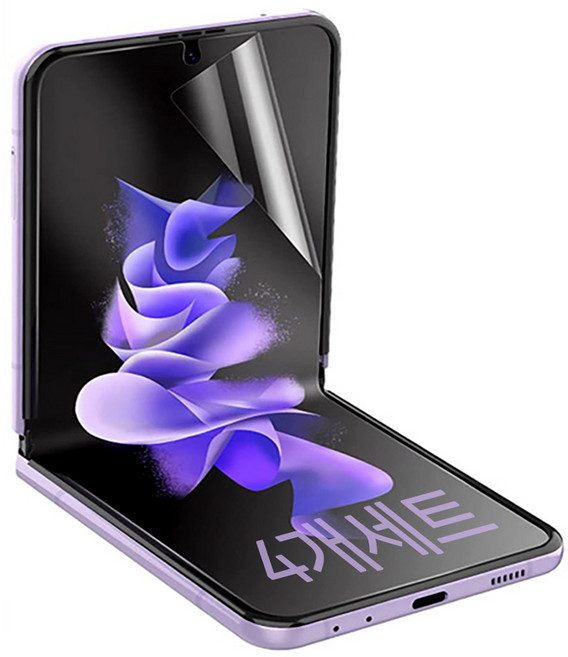 스톤스틸 (4매) 갤럭시 Z플립4 액정 보호 풀커버 우레탄 필름, 4개