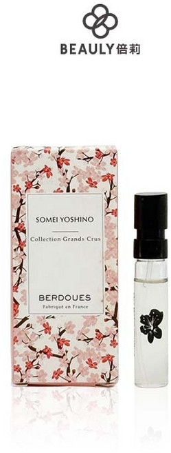 BERDOUES Grands Crus Collection Somei Yoshino 2ml針管香水, 1個, 【效期26.04】滿199出貨(不含運)