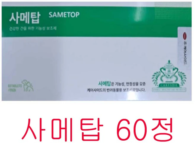 사메탑 60정 반려동물 간 보조제, 60g, 1개, 종양 - 쿠팡