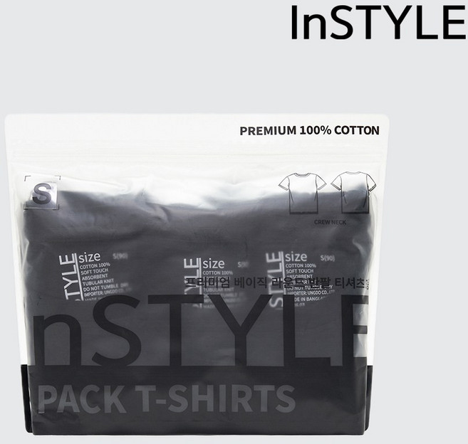 인스타일 남녀공용 유니섹스 베이직 반팔티 3팩 세트 30수 순면100% 데일리 기본티 빅사이즈