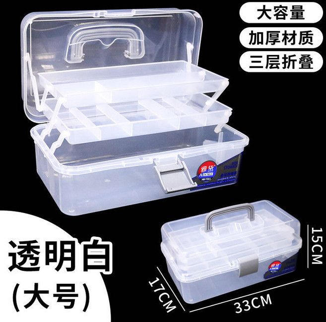 加厚三層工具箱，美術美甲收納盒, 1個, 561大號全透明工具箱（白色）, 白色, 561大號全透明工具箱