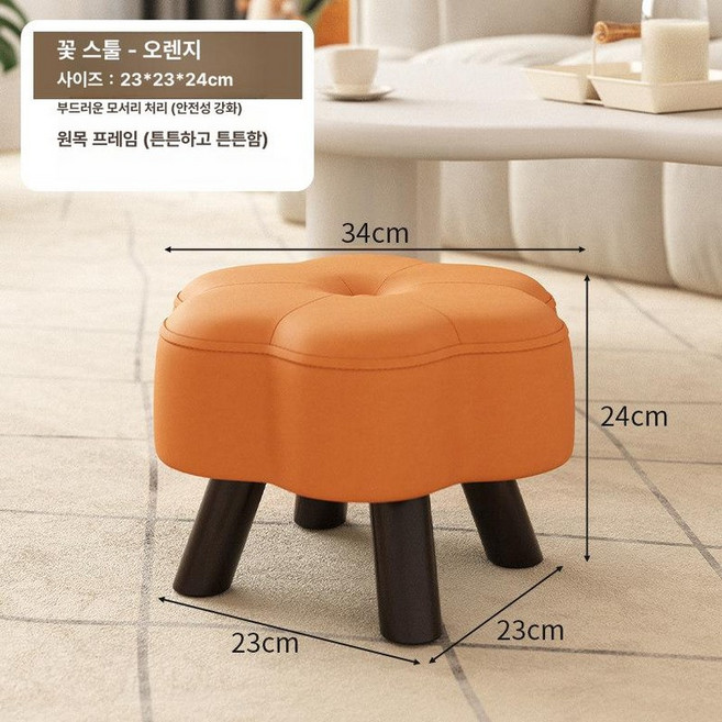가죽 꽃모양 스툴 사우나 벤치 화장대 인테리어 의자