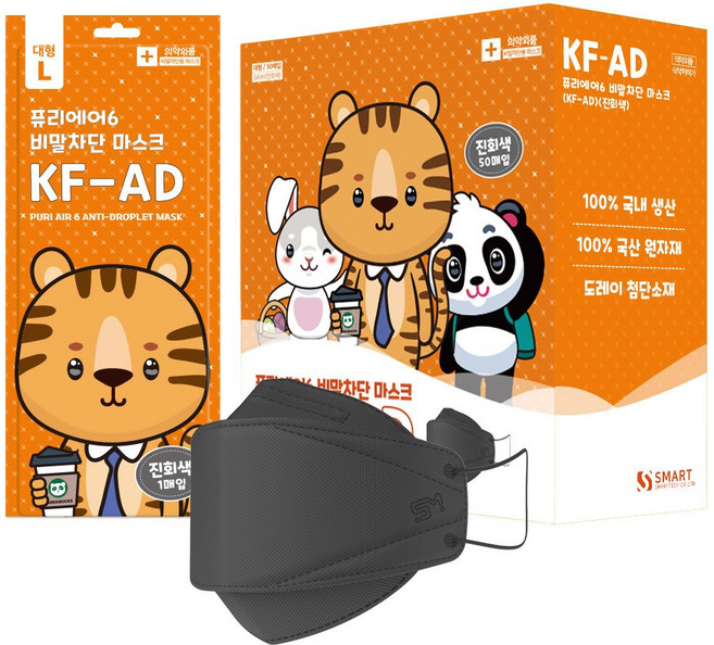 퓨리에어6 비말차단 마스크 대형 KF-AD, 50매입, 1개, 진회색