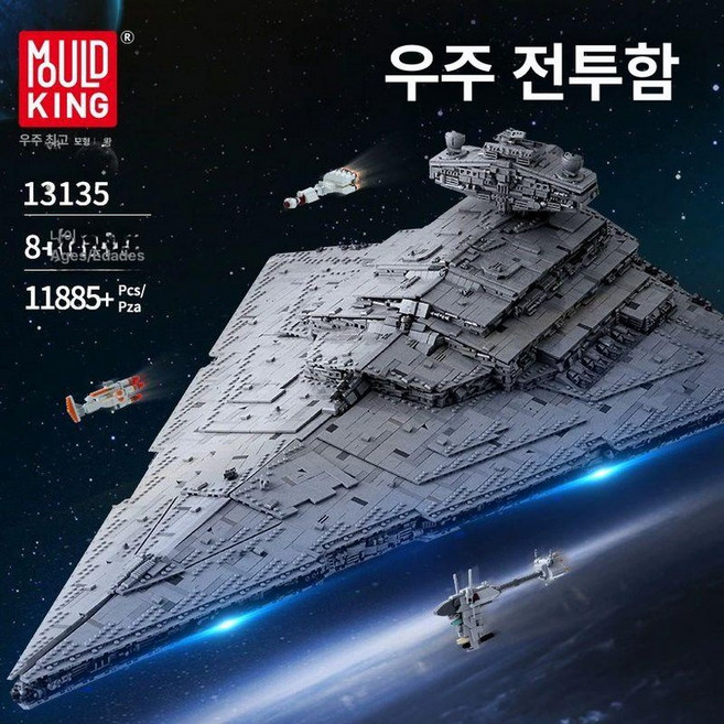 빌딩블록 스타 워즈빌딩 장난감 디스트로이어 피규어, 1개