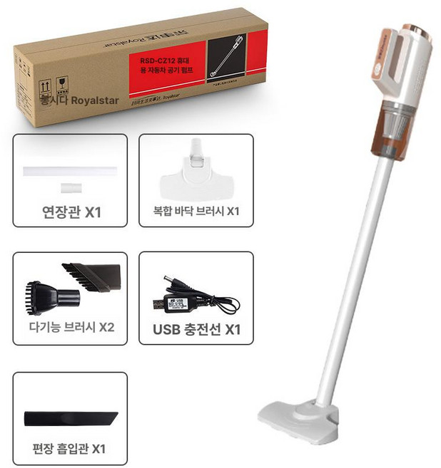 미니 원룸청소기 흡입력좋은 핸디청소기 무선 가볍고 무선청소기 충전식 핸드 데스크, 2. 중문 포장 무선 충전, 1개
