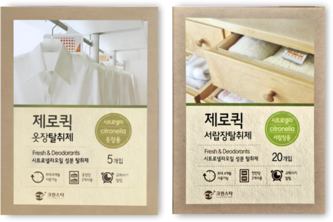 크린스타 제로퀵 시트로넬라향 옷장용 5개입, 4g, 5개