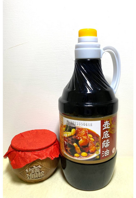 成功醬油 壺底蔭油, 1個