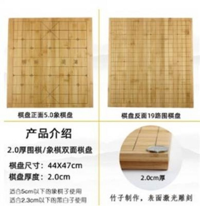 竹製 圍棋/象棋雙面棋盤 44x47cm, 木製雙面中國象棋五子棋盤, 1個