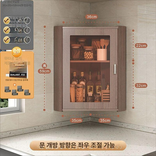 슬림 욕실 수건장 상부장 하부장 틈새 화장실 선반형, 1개, 35x59 커피색 B