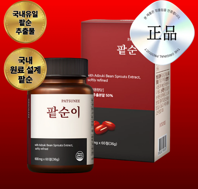 팥순이 PATSUNEE 팥순, 1개, 60정