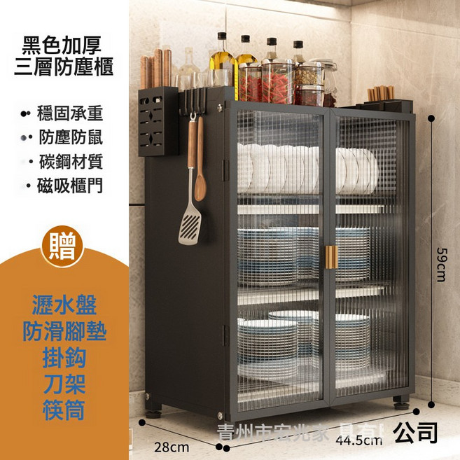 廚房置物架碗碟櫃收納櫃雙層瀝水架多功能檯面儲物櫃微波爐置物架, 1個, 平開門碗碟櫃 三層 黑色+全套配件:如圖