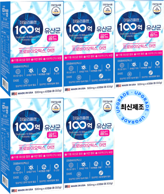 HnF 데일리플랜 유산균 골드 프로바이오틱스 100억CFU보장 아연 미국직수입 식약처인증, 5개, 60정