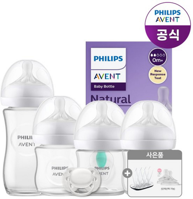 필립스 [아벤트] 젖병세트 신생아 출산준비 젖병 3종 쪽쪽이 건조대 포함 선물세트, SCY966/12(6단계), 선택안함