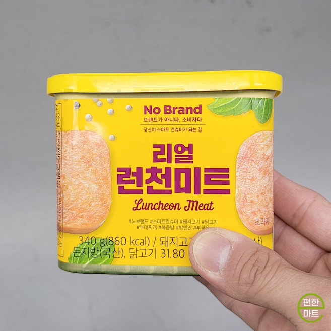 노브랜드 리얼 런천미트 340g, 2개
