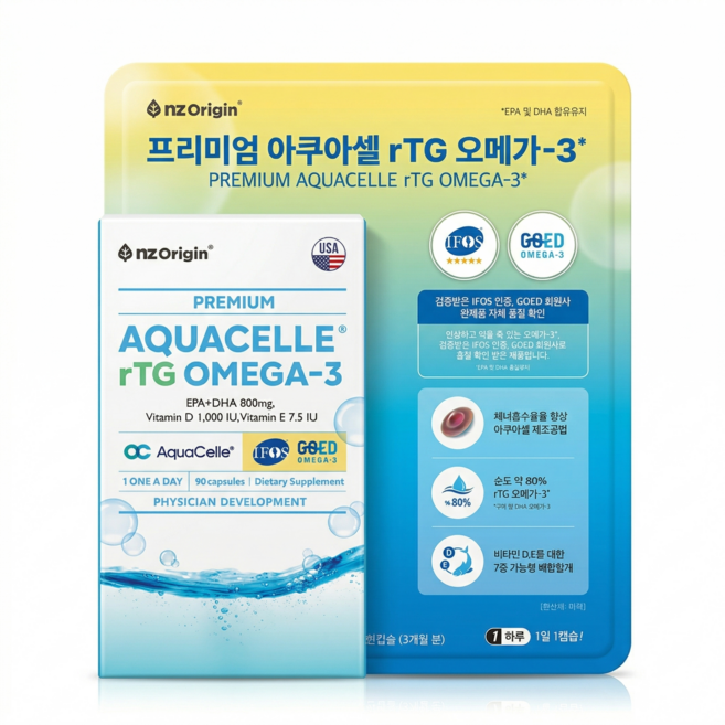 엔젯오리진 아쿠아셀 알티지 오메가3 31.5g, 90정, 1개