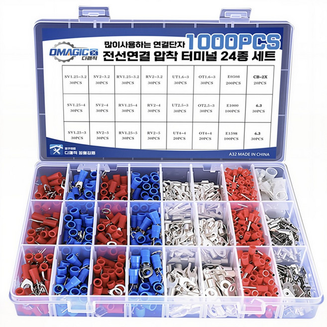 오아시스 터미널단자 1000PCS 세트 PG 압착단자 O형 Y형 링단자, 1세트