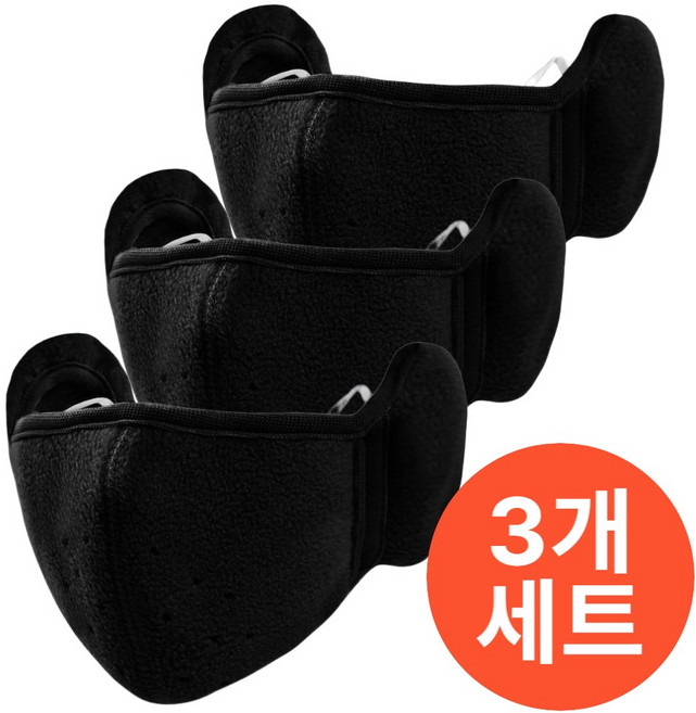 남녀공용 겨울 방한 귀도리 마스크 3개세트 KC인증, 3개입, 1세트, 블랙