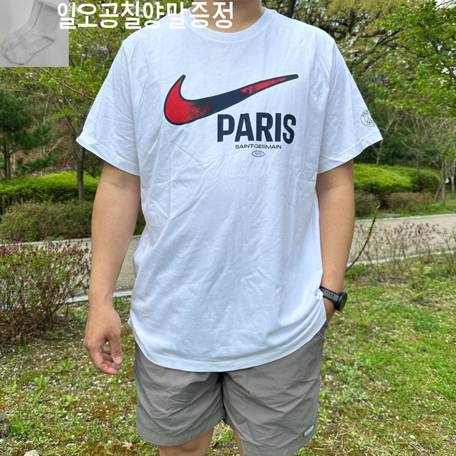 나이키 남여공용 축구 PSG 파리 생제르맹 스우시 반팔티 시원한 여름 오버핏 티셔츠 [일오공칠양말증정]