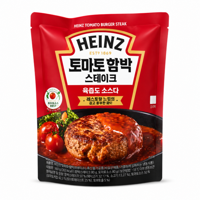 하인즈 토마토 함박스테이크, 2개, 380g