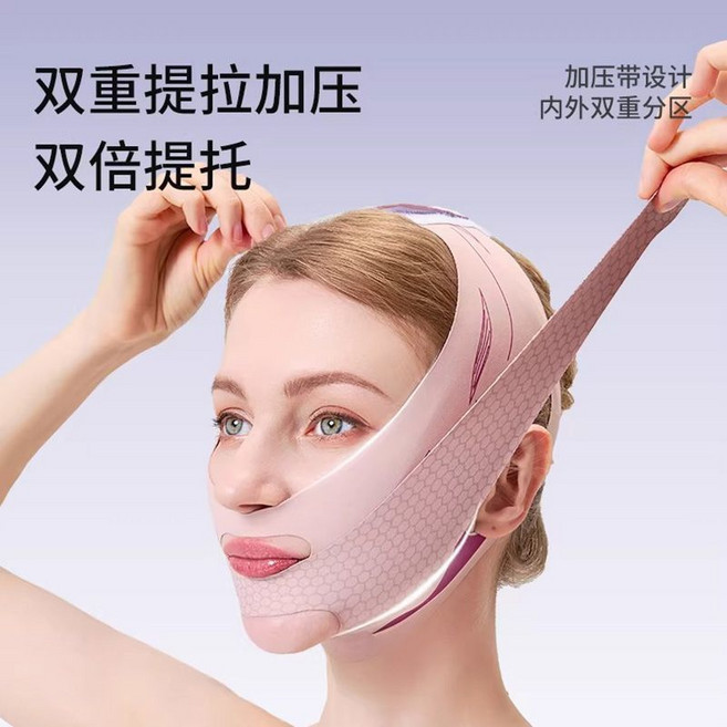 瘦臉繃帶 V臉提拉 睡眠面罩, 1個, 紫紋加壓pro款【雙層加壓】一件裝BYFE 三重塑顏 提拉面罩