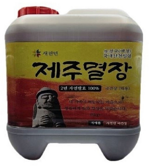 새천년 제주멸장 멸치액젓 9kg, 1개
