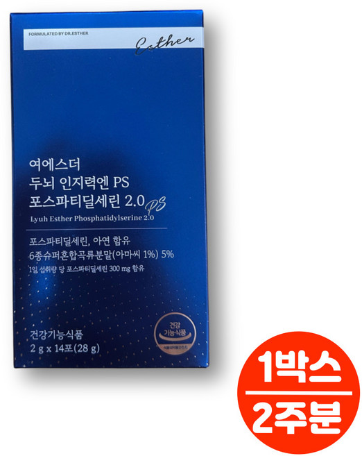 여에스더 에스더 포스파티딜세린 분말 가루 스틱 포스타틴딜세린 포스타디딜세린 포스트딜세린