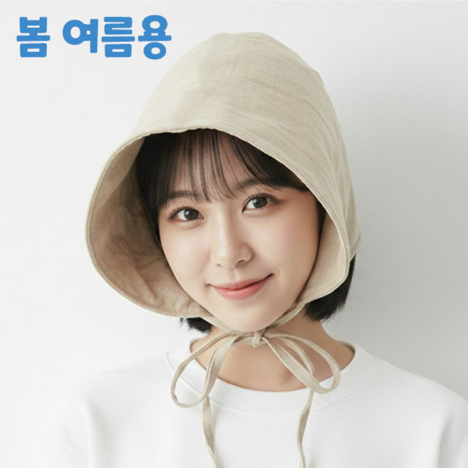 베이직엠 여름용 겨울용 버킷햇 챙와이어 린넨 보넷 무지 끈 벙거지