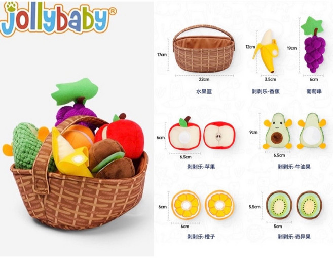 Jollybaby布質模擬水果蔬菜籃子 過家家廚房玩具 啟蒙早教扮家家酒 柔軟安全, 1個, 水果款／咖啡色 籃子