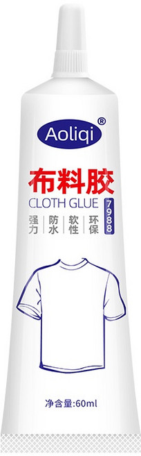 布料專用膠 衣服膠水 布藝軟膠粘 皮革膠 防水 環保, 1個, 布料膠60ml (1條)