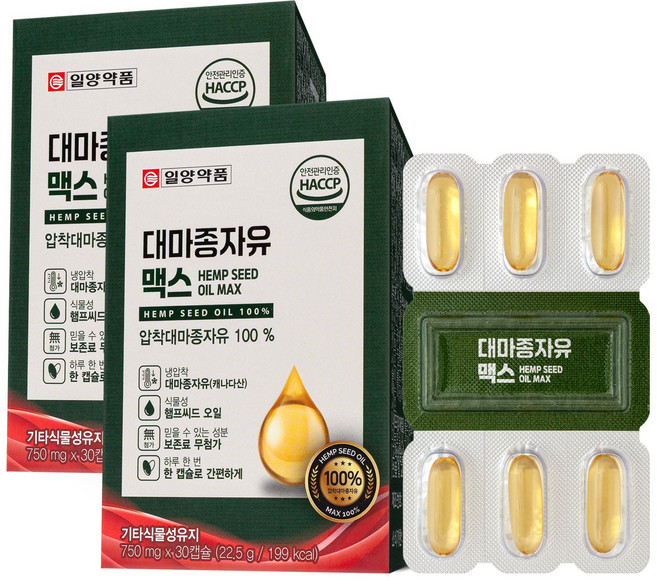 일양약품 대마종자유 맥스 압착대마종자유 100% HACCP인증, 2박스, 30정