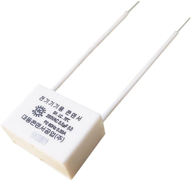 LED제품 잔광제거 콘덴서 깜박임 현상 제거용, 1개, 기타색