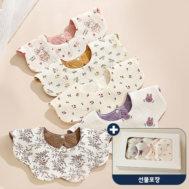 몽실이 360도 롤링 거즈면 방수 턱받이 5종 세트 유아 신생아 선물포장 무형광 아기 여아 남아
