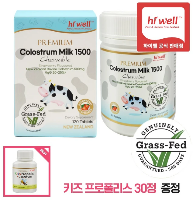 Hiwell Colostrum Milk 1500 하이웰 초유 츄어블 뉴질랜드산 초유단백질, 초유츄어블+키즈프로폴리스30정, 1개 - 쿠팡