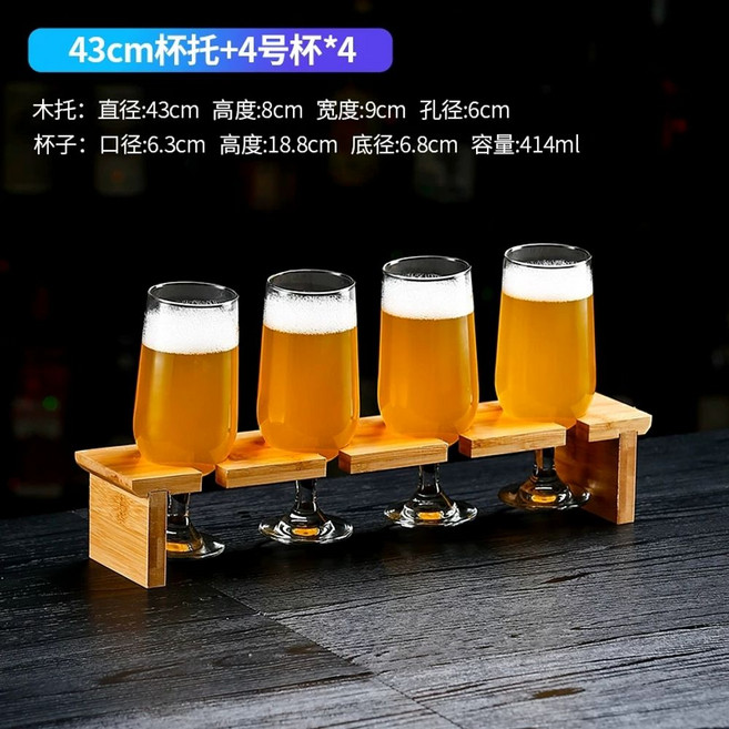 위스키 테이스팅 샘플러 양주잔세트 튤립컵 컵받침 스페셜 4구 샷잔 손잡이150ml, 43cm 컵홀더  5호 스페셜 쿨컵 4개