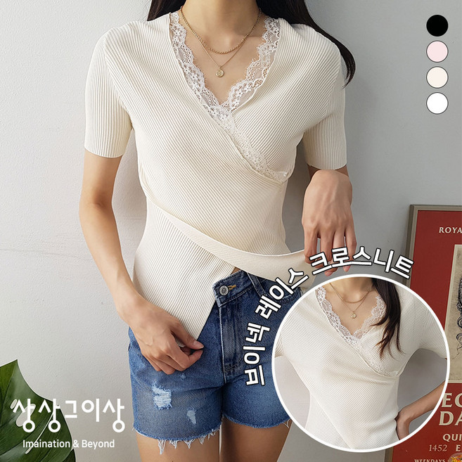 상상그이상 여성용 3744니트블라우스 여름 반팔티 베이직핏 반소매 티셔츠 브이넥 크로스 무지 이너티 데일리 꾸안꾸 가성비 반팔니트 편안한 일상복 슬림핏 기본티 심플 골지원단