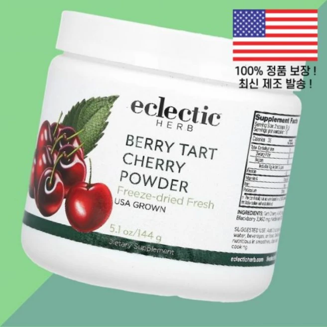 이클렉틱 허브 베리 타트 체리 타르트 파우더 가루 분말 5.1온스 144g Eclectic Herb Berry Tart Cherry Powder 5.1oz, 1개 - 쿠팡