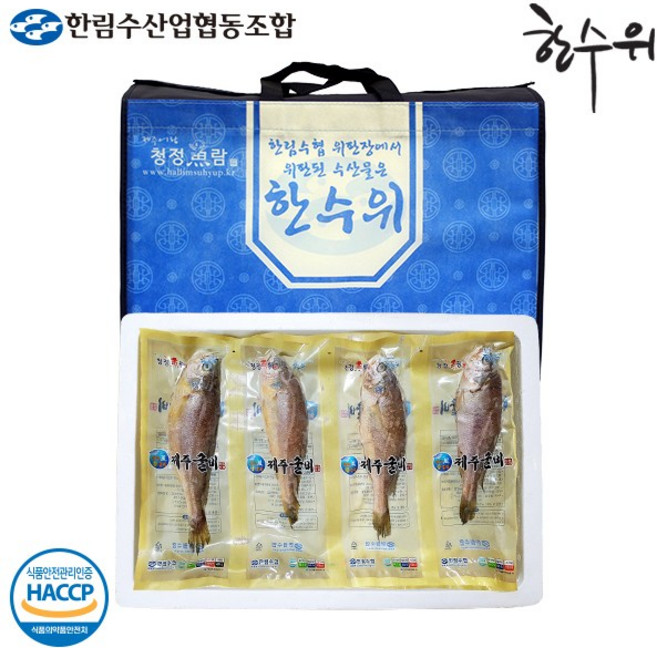 [제주한림수협] 제주풍 제주굴비 400gx4팩 20미(5미/1팩)+부직포가방, 1박스, 1미당 80g내외