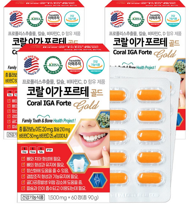 코랄 이가 포르테 골드 60정x3통 치아 코랄 칼슘 프로폴리스 리소짐 식물스테롤, 3개