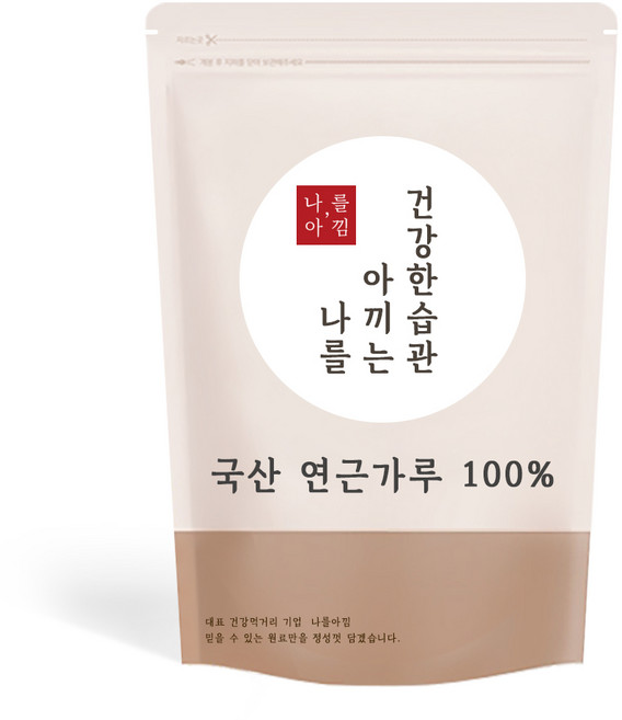 나를아낌 국산 연근 가루 분말, 1개, 1kg