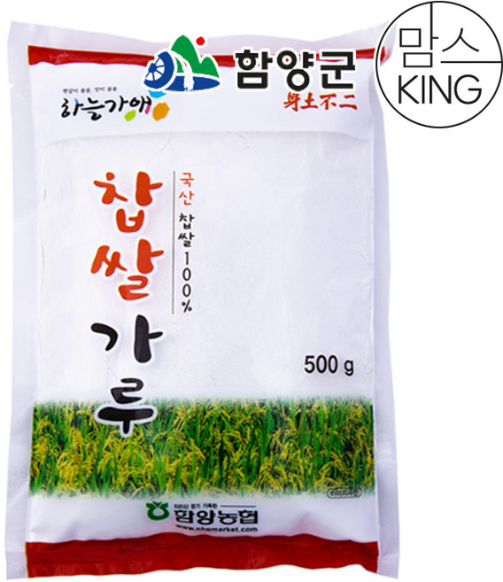 [함양군] 함양농협 하늘가애 국산 찹쌀가루 500g, 1개