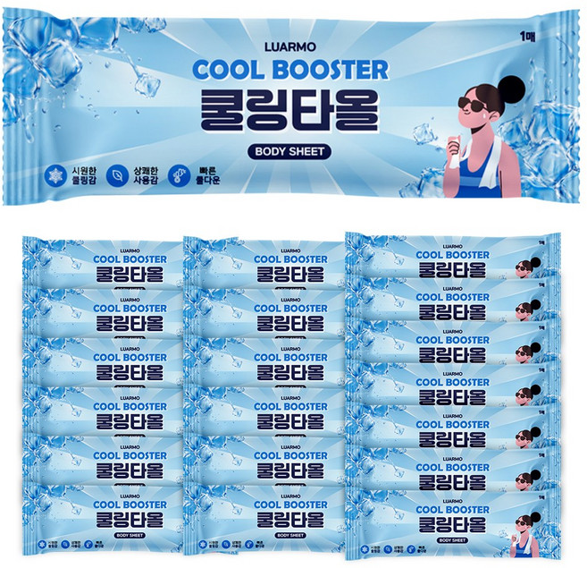 루아르모 쿨링 타올 쿨링시트 패치 냉각시트 쿨부스터, 20개