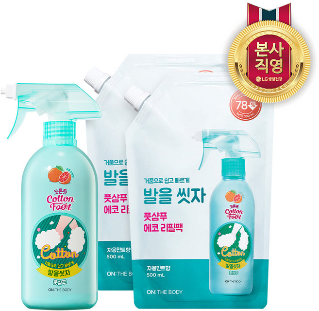 온더바디 코튼풋 발을씻자 풋샴푸 385ml 자몽 1개+리필 500ml 자몽 2개, 온더바디 코튼풋 발을씻자 풋샴푸 385ml 자몽 1개+, 1