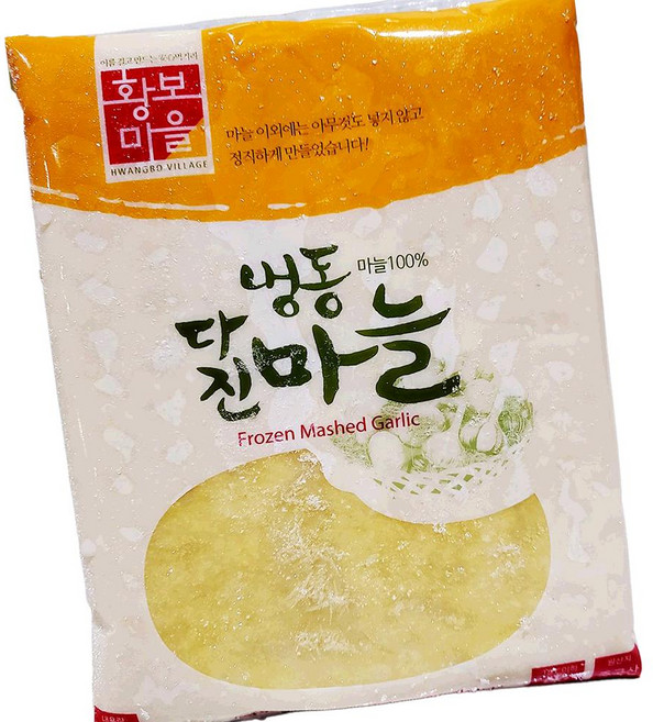 황보마을 다진 마늘 1kg 10개 양념