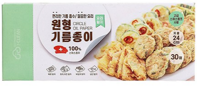 [스위스산] 원형 종이호일 시트형 24cm(30매), 1개