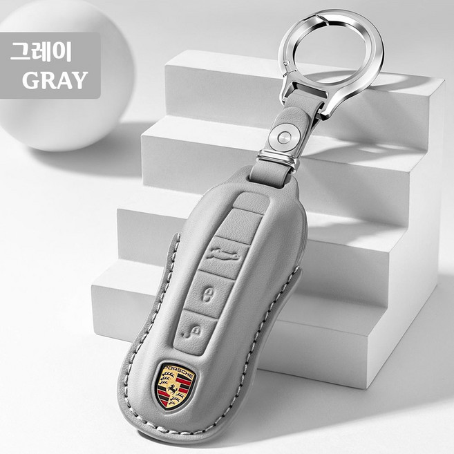 천연소가죽 포르쉐 키 케이스 카이엔 마칸 타이칸 911 718, 그레이