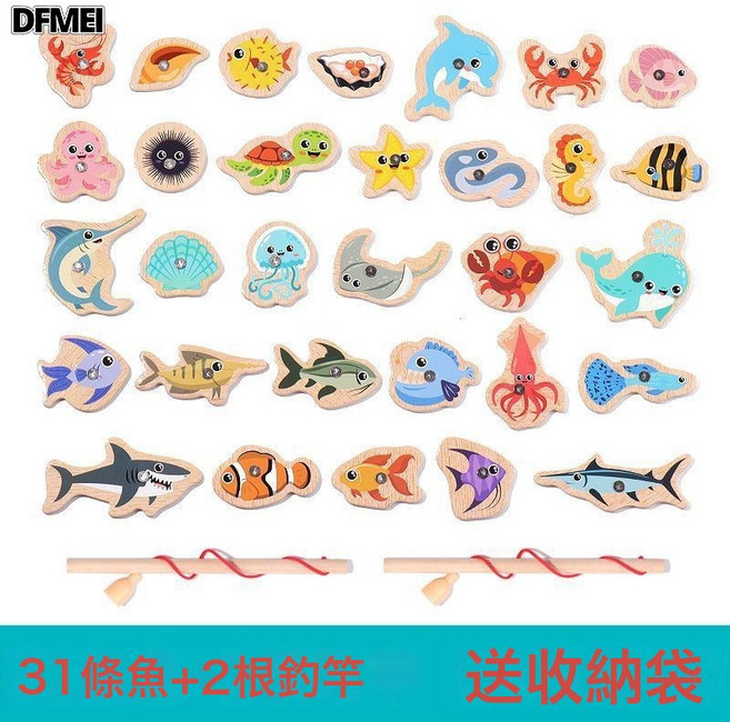 DFMEI 釣魚玩具兒童磁性早教女孩嬰幼兒男孩1-2歲益智寶寶教益智力動腦, 1個, 31袋裝釣魚+2魚竿:如圖