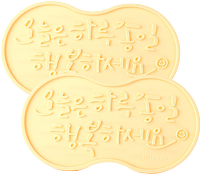 캘리러버 실리콘 컵건조대 식기건조매트 드라잉매트 2p, 노랑