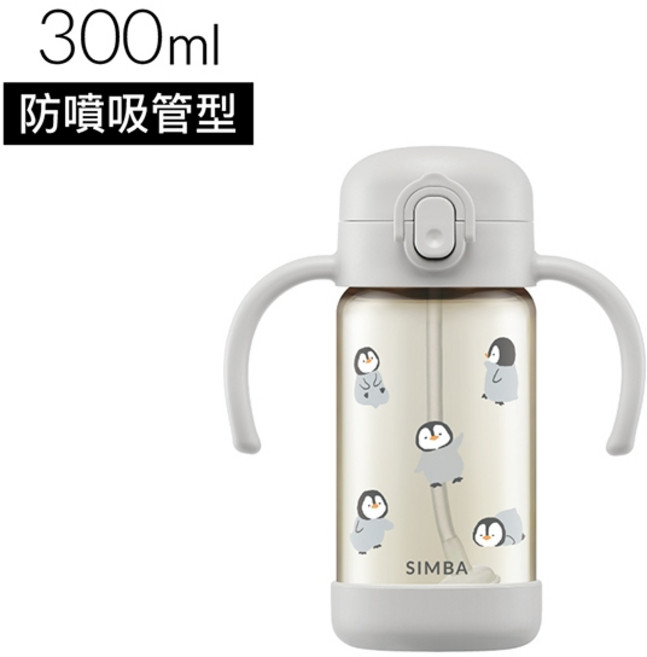 小獅王辛巴 企鵝 PPSU兒童吸管學習水杯 300ml, 1個